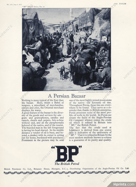 BP (Motor Oil) 1925 Christopher Clark, Persian Bazaar