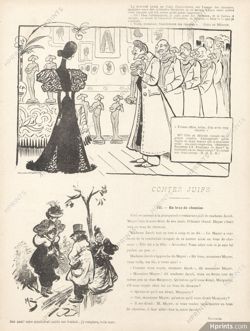 Lucien Métivet 1896 Cléo De Mérode and her fans