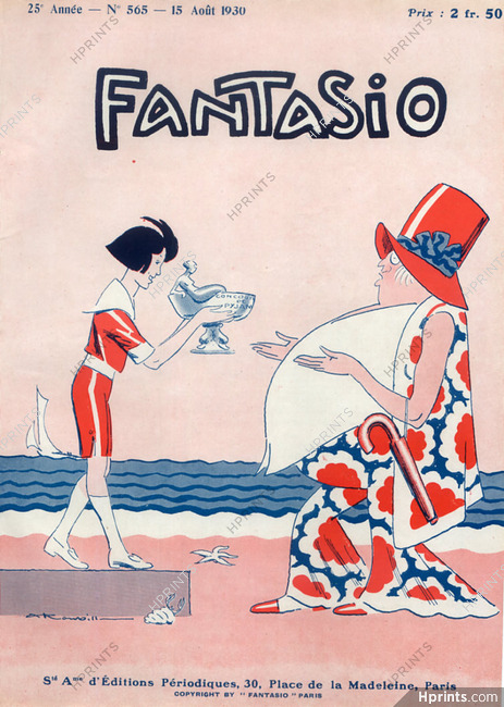 Roubille 1930 "Concours de Pyjamas" Competition Pajamas