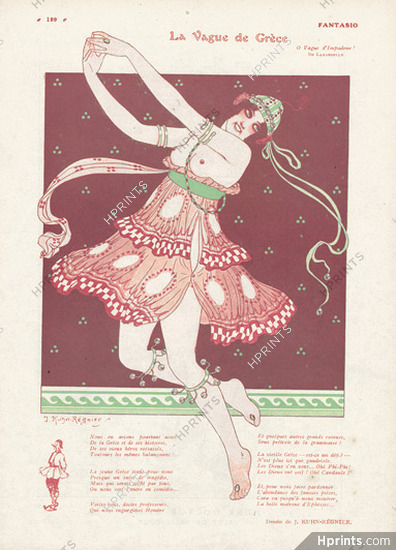 Joseph Kuhn-Régnier 1920 ''La Vague de Grèce'' Topless Dancer