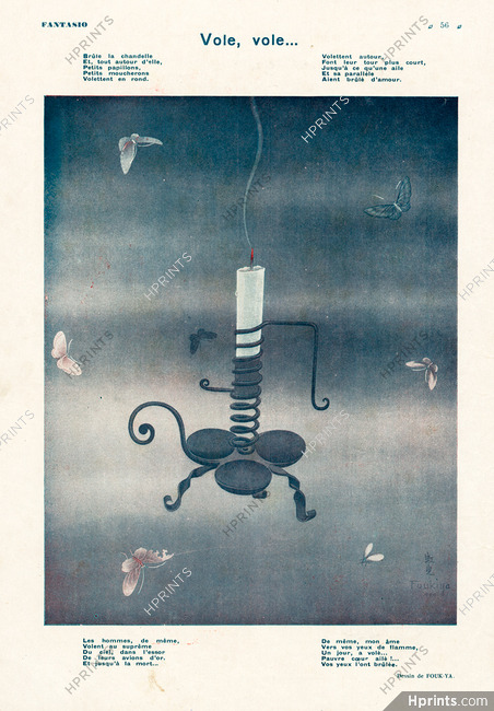 Foukiya 1930 "Vole, Vole" Candle, Butterfly