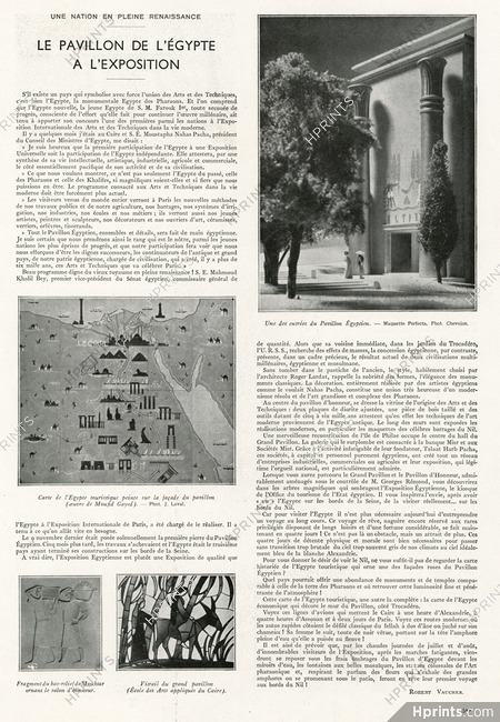 Pavillon de l'Egypte à l'Exposition, 1937 - Exposition Internationale de Paris, Text by Robert Vaucher