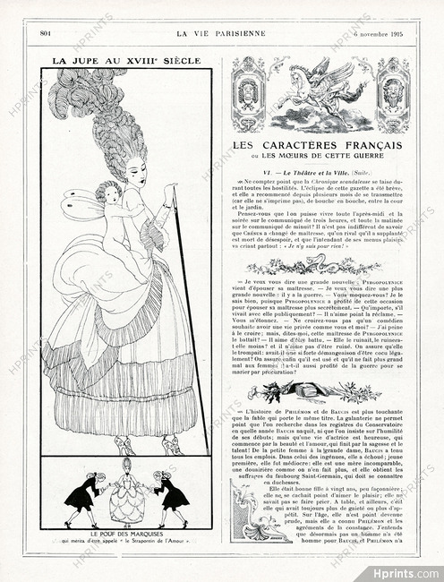George Barbier 1915 The Skirt through ages XVIII° Century, Marchioness, "Le Pouf des Marquises"