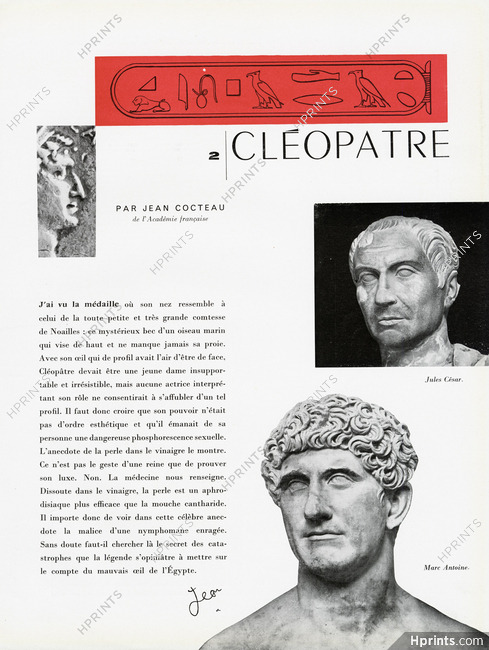 Cléopatre, 1957 - Marc Antoine, César, Texte par Jean Cocteau