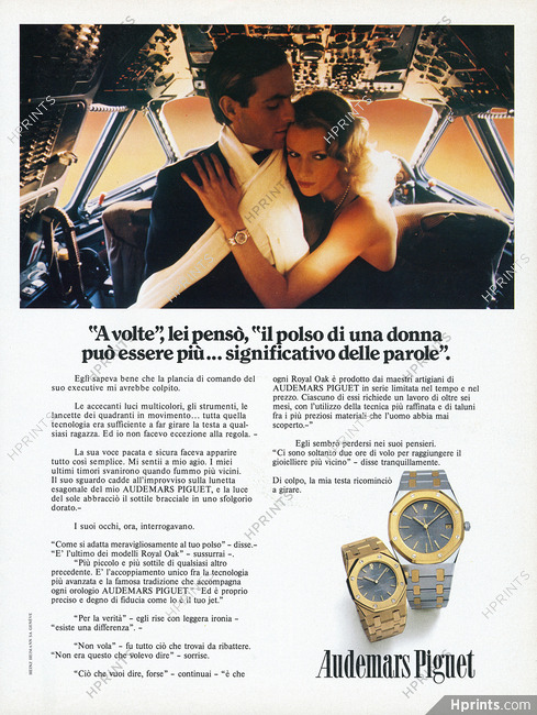 Audemars Piguet (Watches) 1981 Pilot