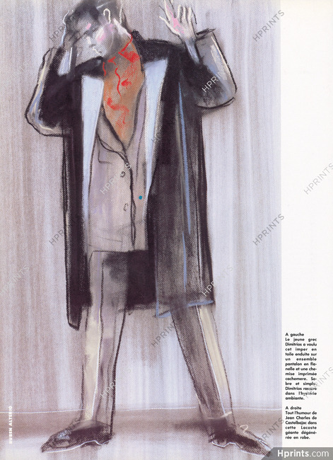 Dimitrios (Men's clothing) 1984 Ruben Alterio