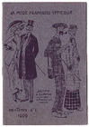 La Mode Française Officielle 1909 Spring and Summer Mode Masculine Men's Clothing